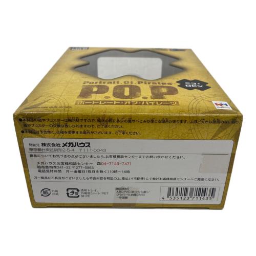 フィギュア ニコ・ロビン(幼年期)「ワンピース」 Portrait.Of.Pirates