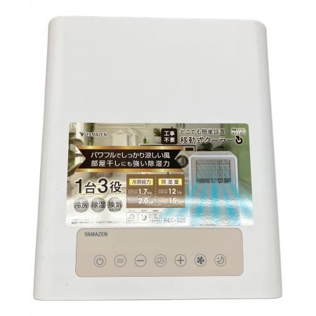 YAMAZEN (ヤマゼン) スポットクーラー REC-S20 2025年製｜トレファクONLINE