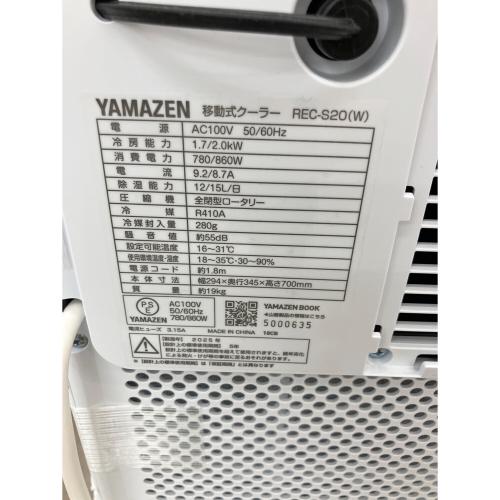 YAMAZEN (ヤマゼン) スポットクーラー REC-S20 2025年製