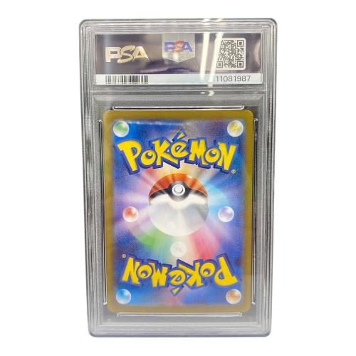 ポケモンカード ウリムー AR 106/100 バトルパートナーズ