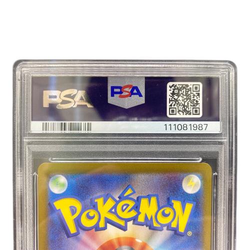 ポケモンカード ウリムー AR 106/100 バトルパートナーズ