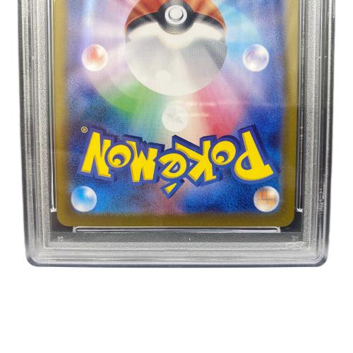 ポケモンカード ウリムー AR 106/100 バトルパートナーズ