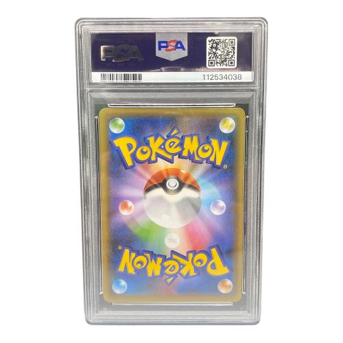 ポケモンカード レシラム 020/025 プロモカードパック 25th ANNIVERSARY edition