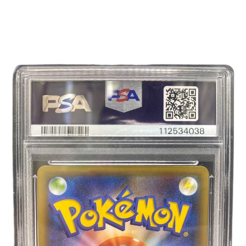 ポケモンカード レシラム 020/025 プロモカードパック 25th ANNIVERSARY edition