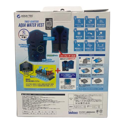 AQUA TEC アクアウォーターベスト AT-502