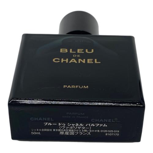 CHANEL (シャネル) パルファム BLUE DE CHANEL ヴァポリザター 50ml 残量80%-99%