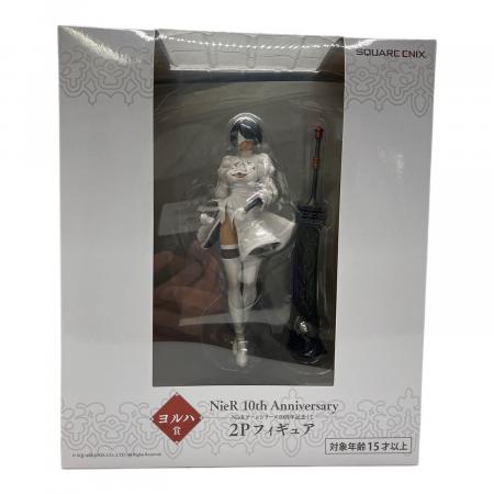 NieR 10th Anniversary 2Pフィギュア　ヨルハ賞 NieR 10thAnniversary 2Pフィギュア ヨルハ賞｜トレファクONLINE