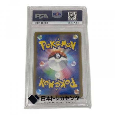 ポケモンカード PSA10 カミツレのきらめき 246/172 SR