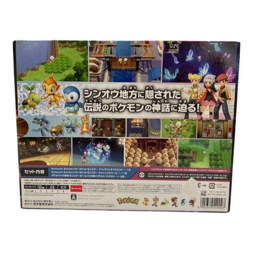 ポケットモンスター ブリリアントダイヤモンド・シャイニングパール ダブルパック