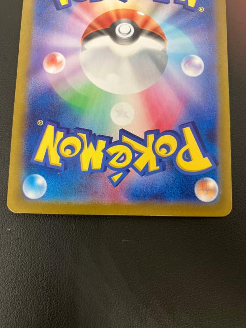 サザンドラex　ポケモンカード 133/106　SAR