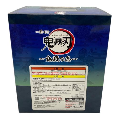 冨岡義勇 「一番くじ 鬼滅の刃～鬼殺の志～」 LAYER SCAPE C賞 フィギュア