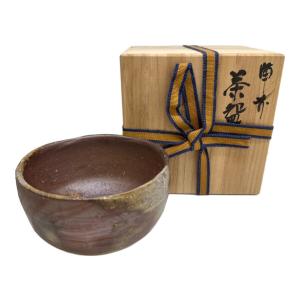 備前焼 (ビゼンヤキ) 茶碗 ▲ 鈴木黄弌