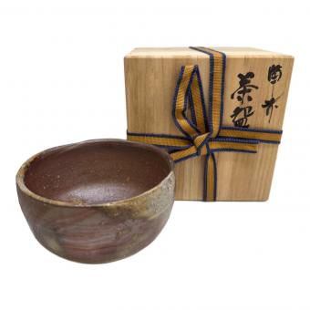 備前焼 (ビゼンヤキ) 茶碗 ▲ 鈴木黄弌