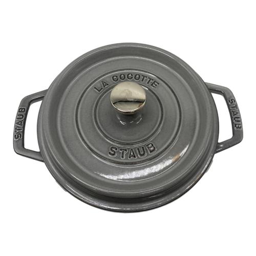 Staub (ストウブ) ココット 7 7/8'' SIZE 20cm グレー