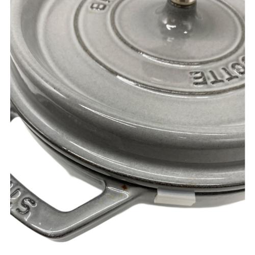 Staub (ストウブ) ココット 7 7/8'' SIZE 20cm グレー