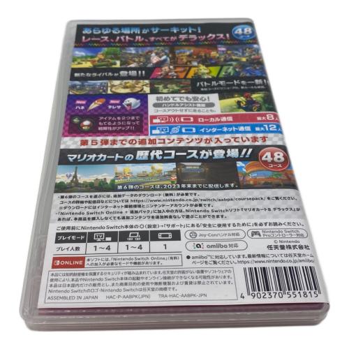 マリオカート8 デラックス ＋ コース追加パス/Switch/HACPAABPK/A 全年齢対象 Nintendo Switch用ソフト CERO A (全年齢対象)