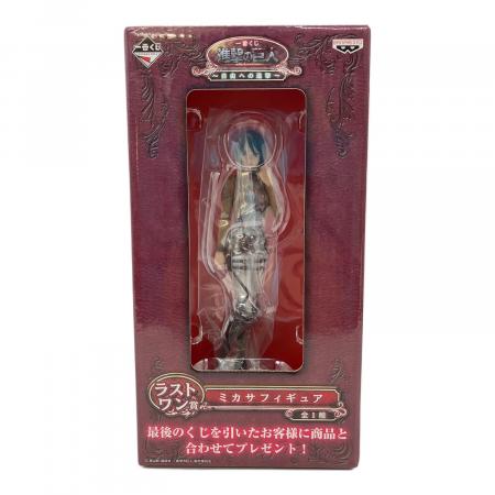 進撃の巨人 (シンゲキノキョジン) ミカサ フィギュア 一番くじ
