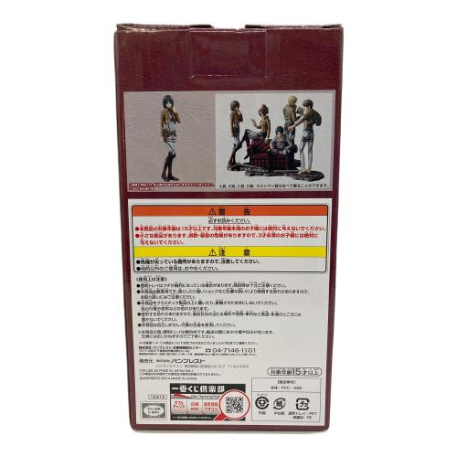 進撃の巨人 (シンゲキノキョジン) ミカサ フィギュア 一番くじ