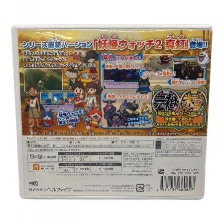 妖怪ウォッチ2 真打/3DS/CTRPBYSJ/A 全年齢対象 3DS用ソフト CERO A