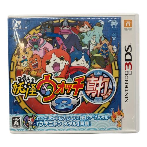 妖怪ウォッチ2 真打/3DS/CTRPBYSJ/A 全年齢対象 3DS用ソフト CERO A (全年齢対象)