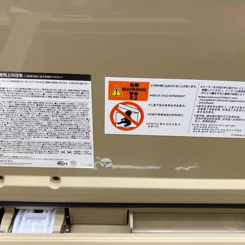 SHIMANO (シマノ) クーラーボックス NX-440W 40L ベージュ ヴァシランド