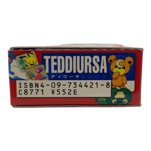 ポケモンステッカーズ COMPACT