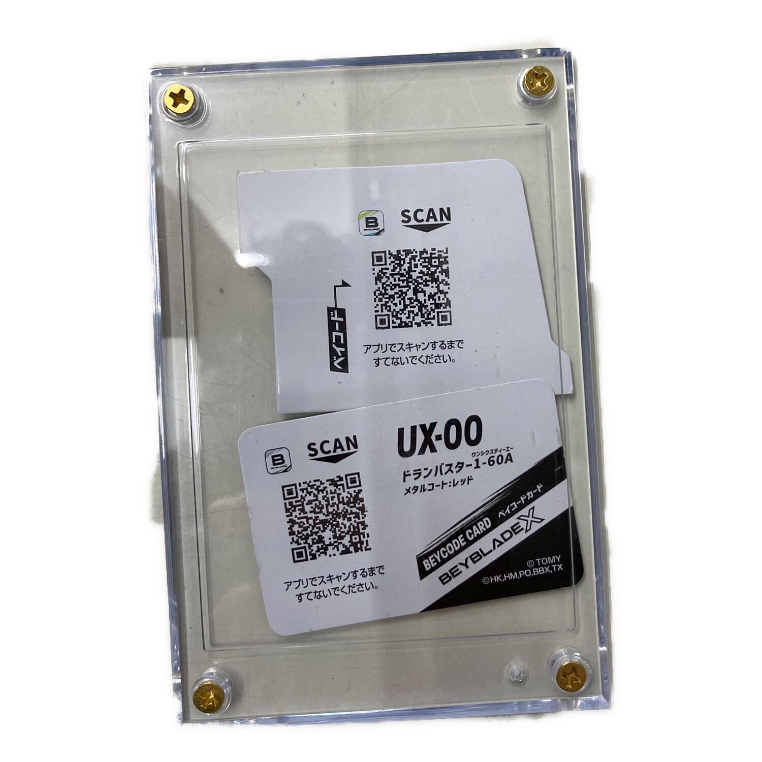 TAKARA TOMY (タカラトミー) ドランバスター メタルコートレッド