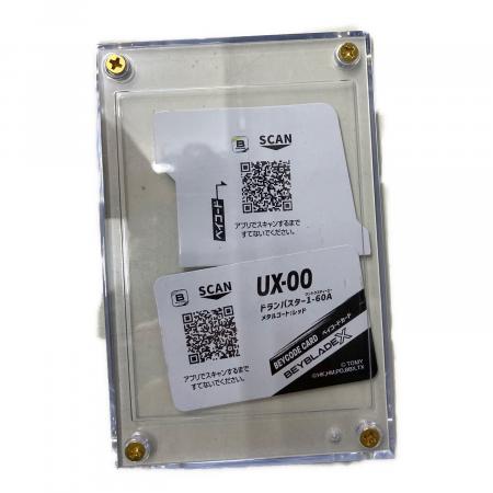 TAKARA TOMY (タカラトミー) ドランバスター メタルコートレッド