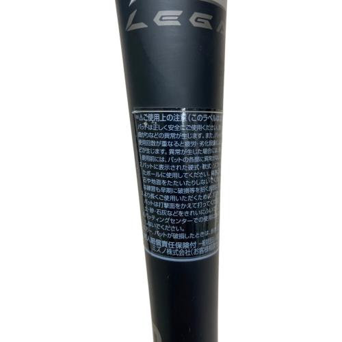MIZUNO (ミズノ) 軟式バット 1CJBR158 BEYONDMAX LEGACY ブラック