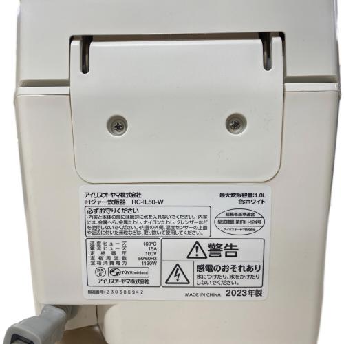 IRIS OHYAMA (アイリスオーヤマ) IHジャー炊飯器 RC-IL50-W 2023年製 5.5合(1.0L)