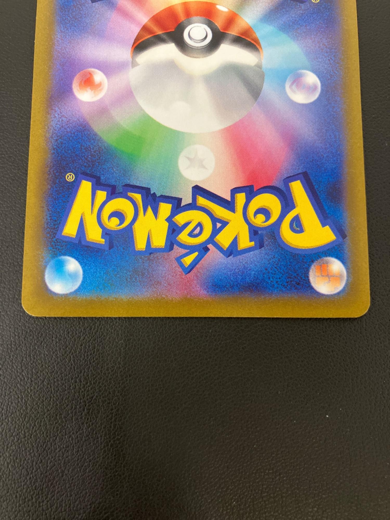 スイクンV ポケモンカード 215/172 SAR｜トレファクONLINE