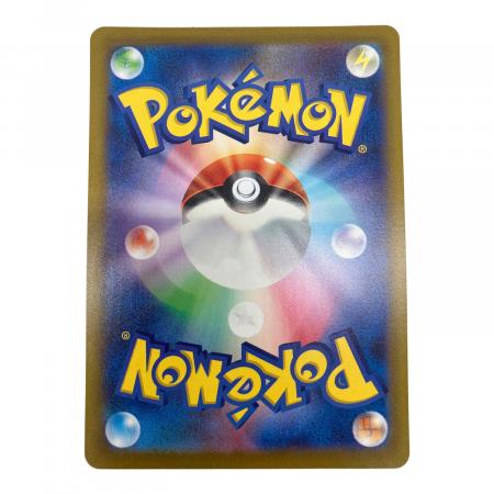 スイクンV ポケモンカード 215/172 SAR｜トレファクONLINE