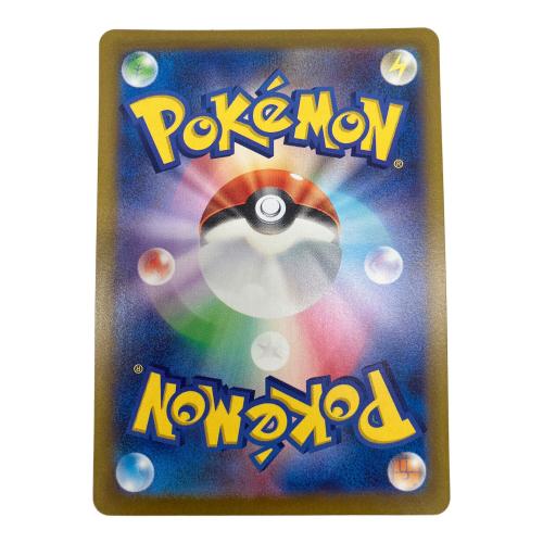 スイクンV　ポケモンカード 215/172　SAR