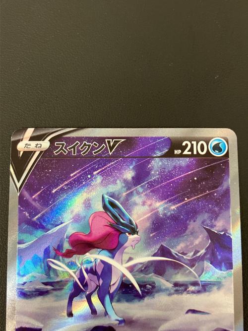 スイクンV　ポケモンカード 215/172　SAR