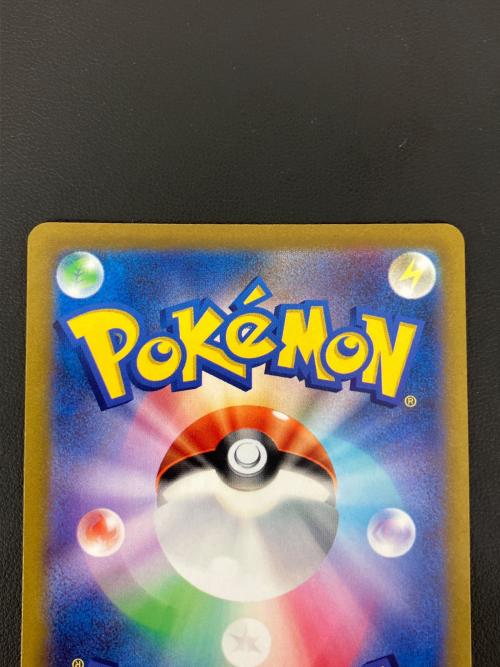 スイクンV　ポケモンカード 215/172　SAR
