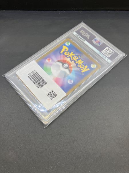 バンギラス ポケモンカード 079/071 AR PSA10 ｜トレファクONLINE