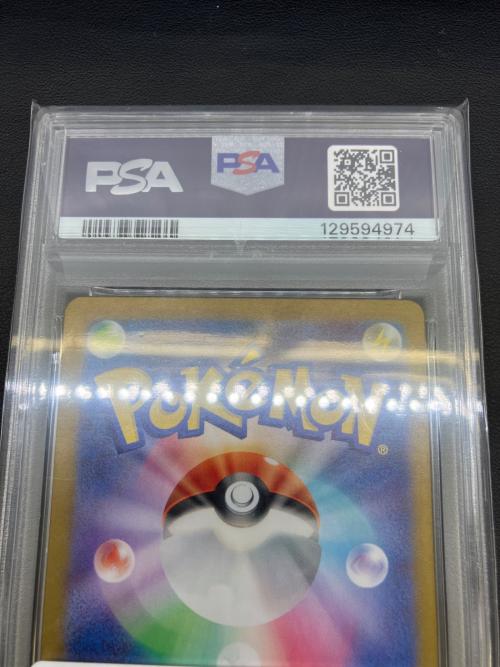 バンギラス　ポケモンカード 079/071　AR PSA10　
