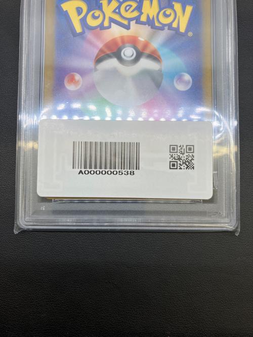 バンギラス　ポケモンカード 079/071　AR PSA10　