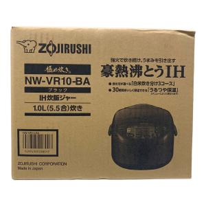 象印 (ゾウジルシ) IH炊飯ジャー NW-VR10-BA 5.5合(1.0L)