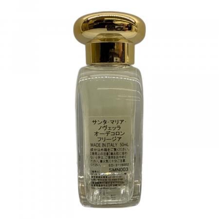 Santa Maria Novella (サンタマリアノヴェッラ) オーデコロン 50ml 残