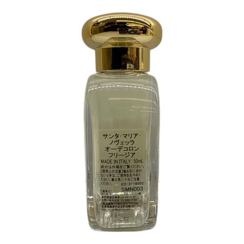 Santa Maria Novella (サンタマリアノヴェッラ) オーデコロン 50ml 残量80%-99% フリージア