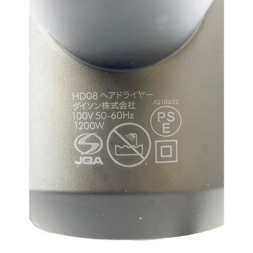 dyson (ダイソン) ヘアードライヤー HD08