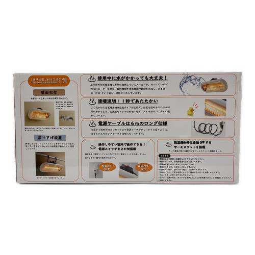 CHRESTER お風呂ヒーター HEAT-S-101WA 2022年製