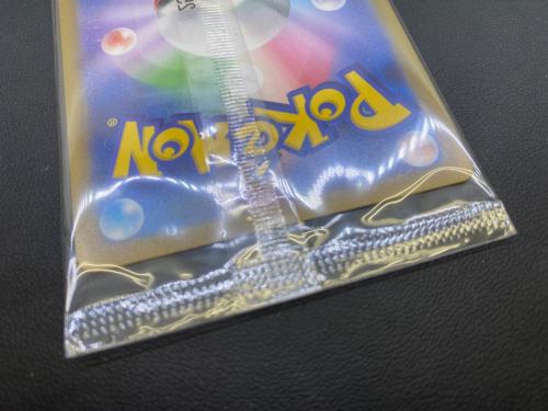 ヒロシマのピカチュウ ポケモンカード 261/SV-P プロモ