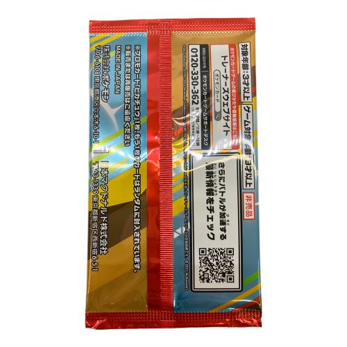 プロモカードパック ポケモンカード ハッピーセット