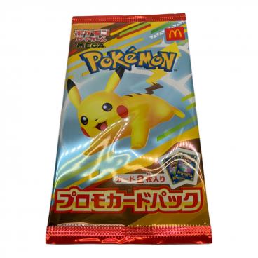 ポケモンカード 25周年 ゴールデンボックス ピカチュウ25プロモカード