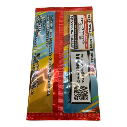 プロモカードパック ポケモンカード ハッピーセット