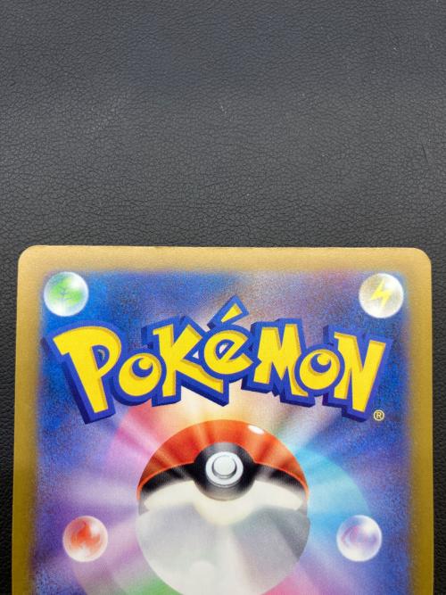 メガカイリューex ポケモンカード 246/193 SAR MEGAドリームex