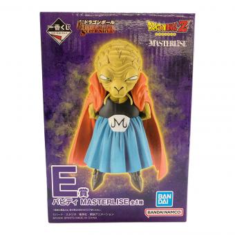 ドラゴンボール E賞 バビディ MASTERLISE フィギュア BATTLE OF THE SUPER SAIYAN 一番くじ