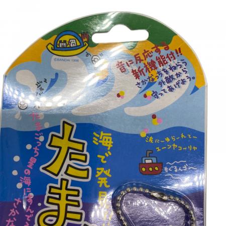 BANDAI (バンダイ) 海で発見!! たまごっち (紫) レトロホビー